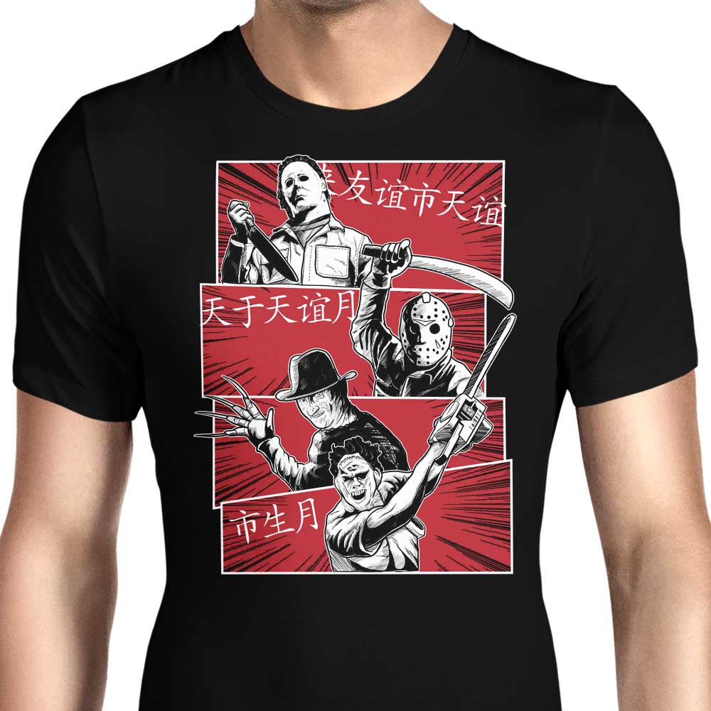 Murder Team Men's Apparel - Adult & Kids T-Shirts, Sweatshirts & Hoodies apparel design preview 1