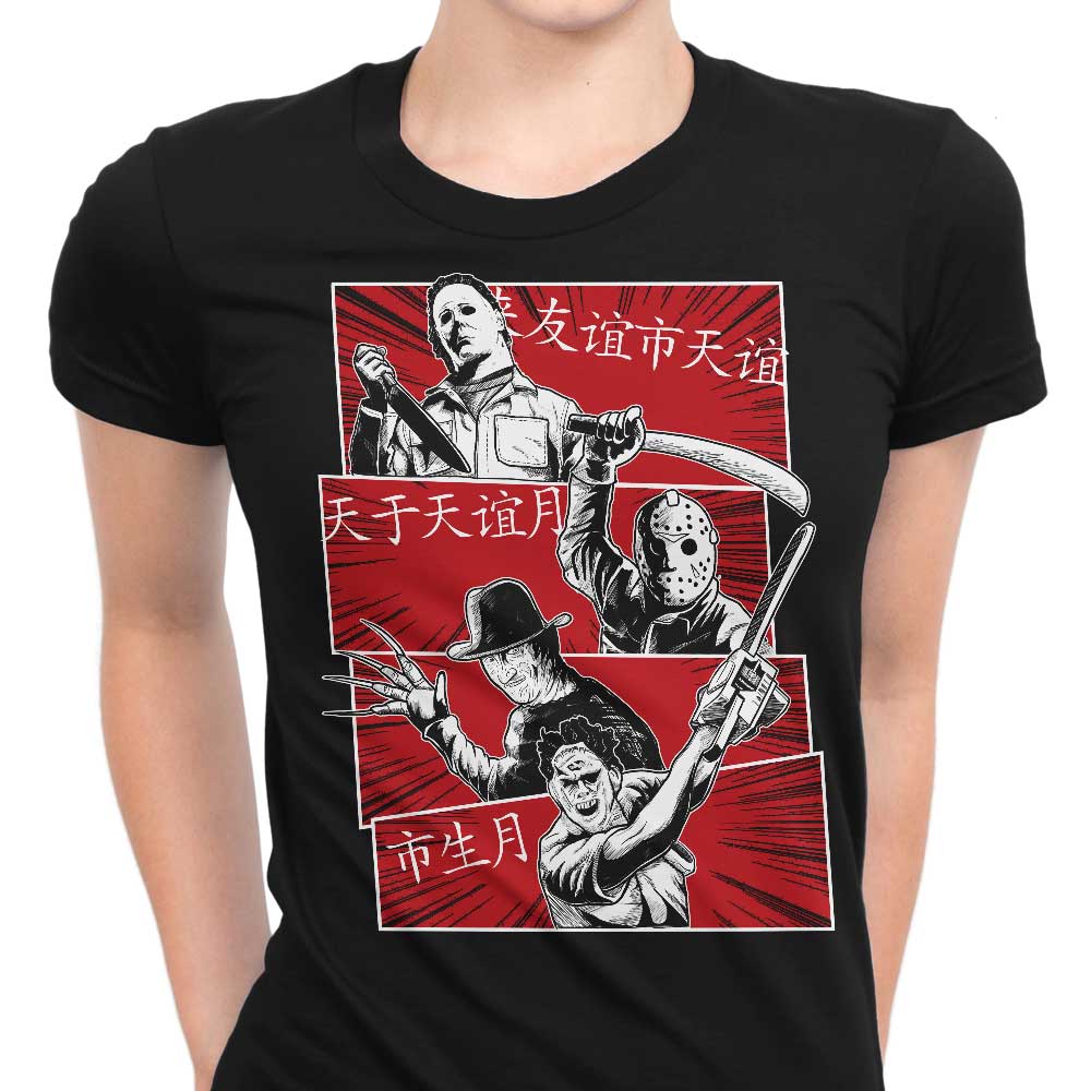 Murder Team Women's Apparel - Adult & Kids T-Shirts, Sweatshirts & Hoodies apparel design preview 1