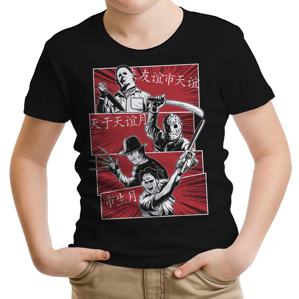 Murder Team Youth Apparel - Adult & Kids T-Shirts, Sweatshirts & Hoodies apparel design preview 1