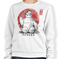 My Big Hero - Adult & Kids T-Shirts, Sweatshirts & Hoodies apparel design preview 1