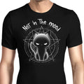 Not in the Mood Men's Apparel - Adult & Kids T-Shirts, Sweatshirts & Hoodies apparel design preview 1