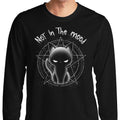 Not in the Mood - Adult & Kids T-Shirts, Sweatshirts & Hoodies apparel design preview 1