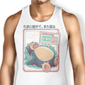 Nutri-Score Tank Top - Adult & Kids T-Shirts, Sweatshirts & Hoodies apparel design preview 1