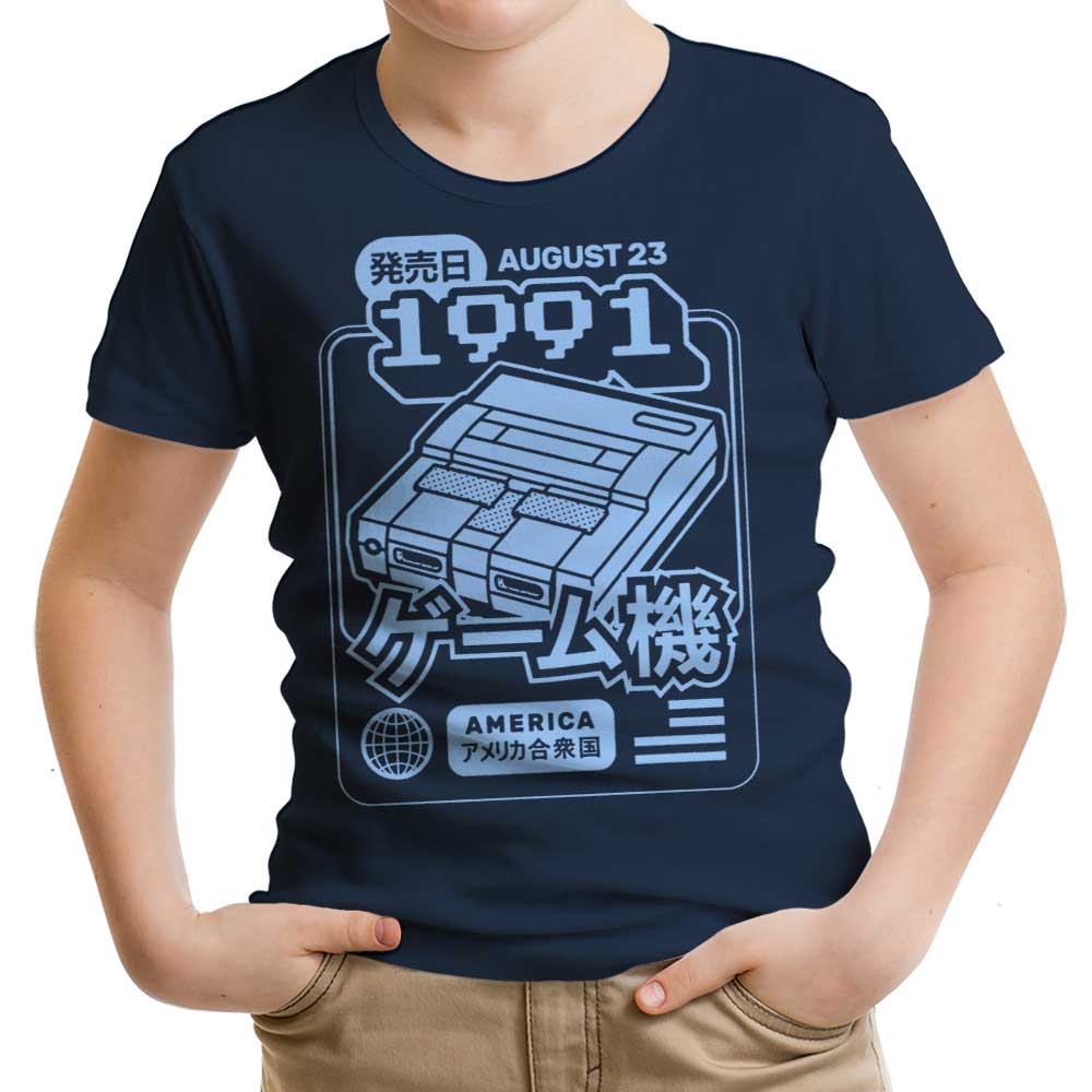 Pixel Symphony Youth Apparel - Adult & Kids T-Shirts, Sweatshirts & Hoodies apparel design preview 1