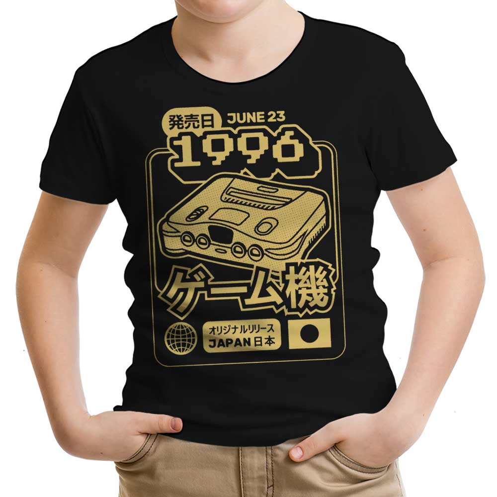 Polygon Dreams Youth Apparel - Adult & Kids T-Shirts, Sweatshirts & Hoodies apparel design preview 1