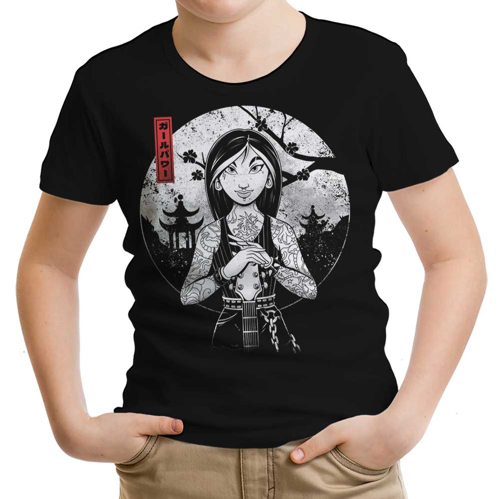 Rock the Dynasty Youth Apparel - Adult & Kids T-Shirts, Sweatshirts & Hoodies apparel design preview 1