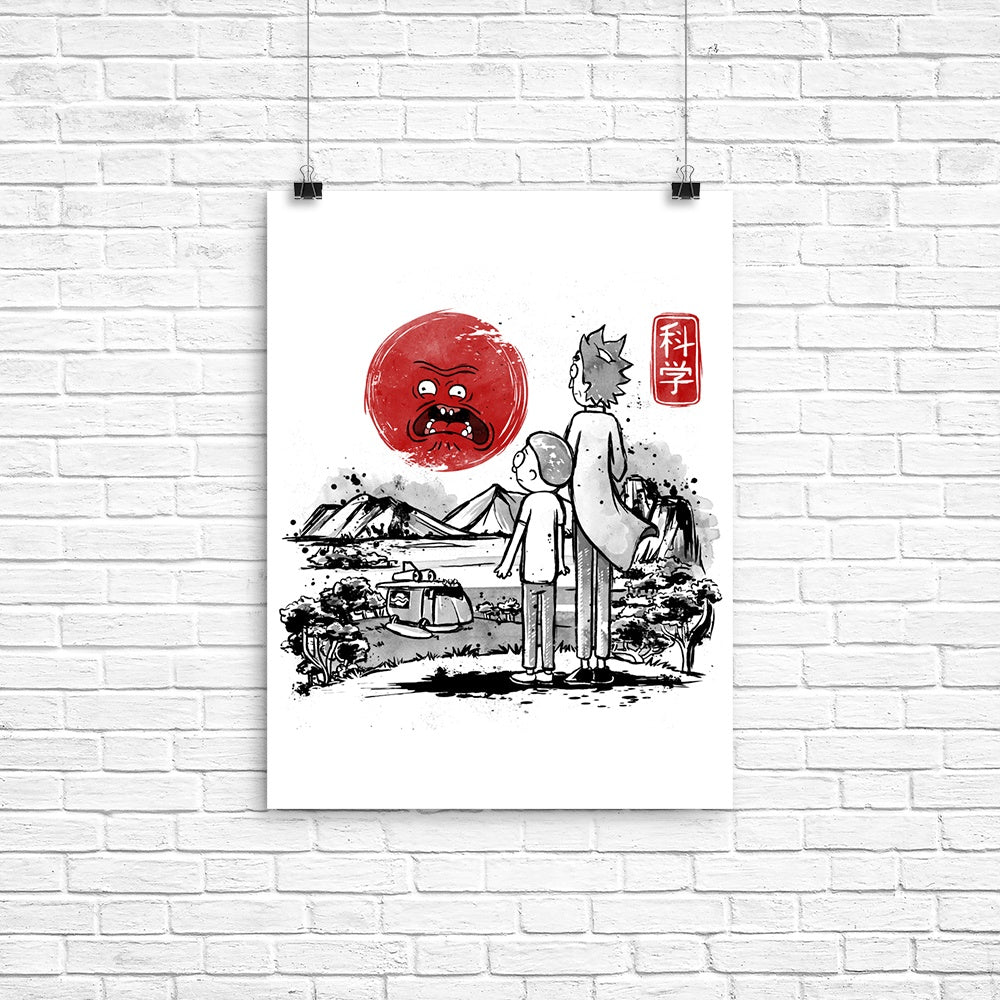 Screaming Red Sun Poster - Adult & Kids T-Shirts, Sweatshirts & Hoodies apparel design preview 1