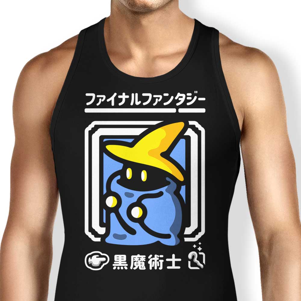 Select Black Magic Tank Top - Adult & Kids T-Shirts, Sweatshirts & Hoodies apparel design preview 1