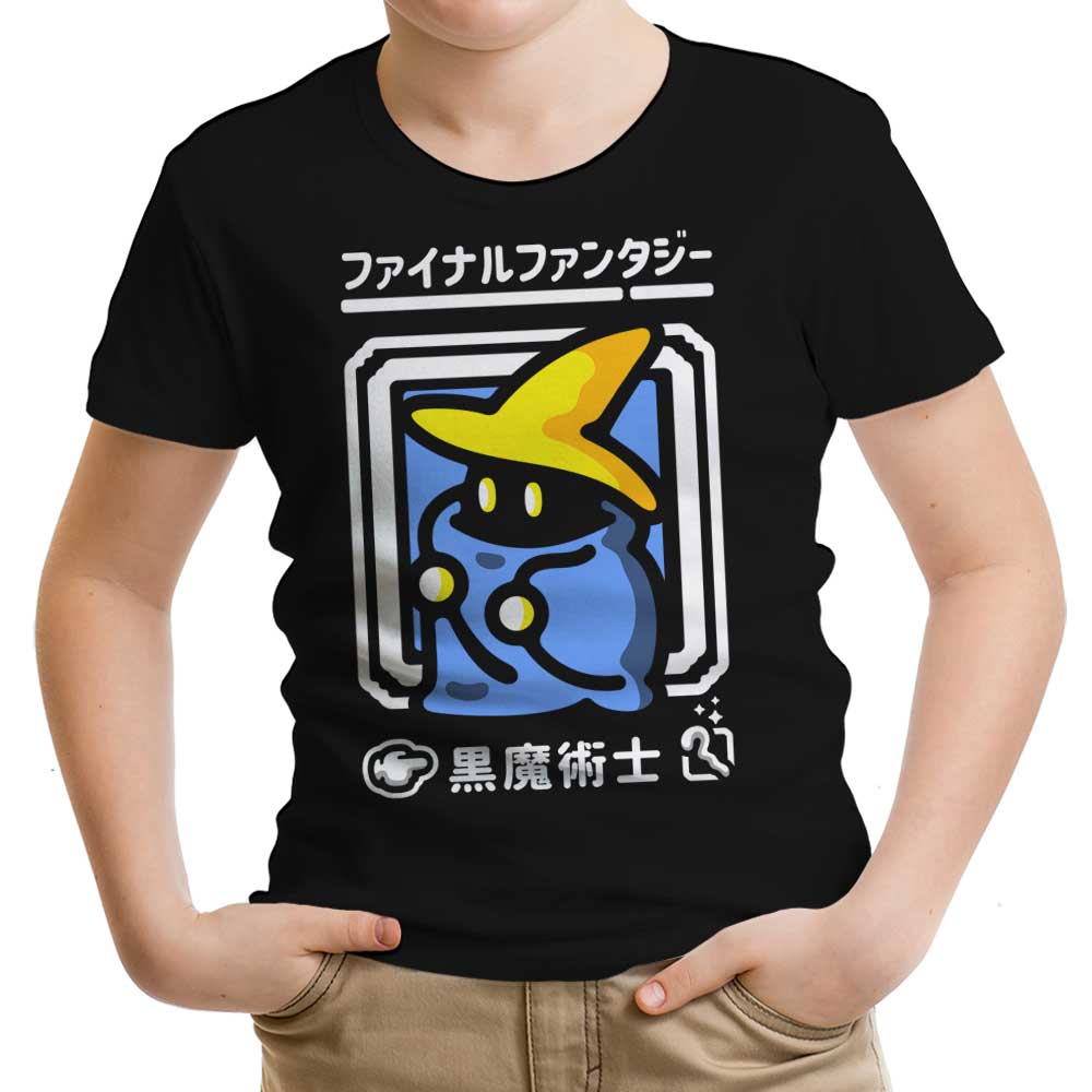 Select Black Magic Youth Apparel - Adult & Kids T-Shirts, Sweatshirts & Hoodies apparel design preview 1