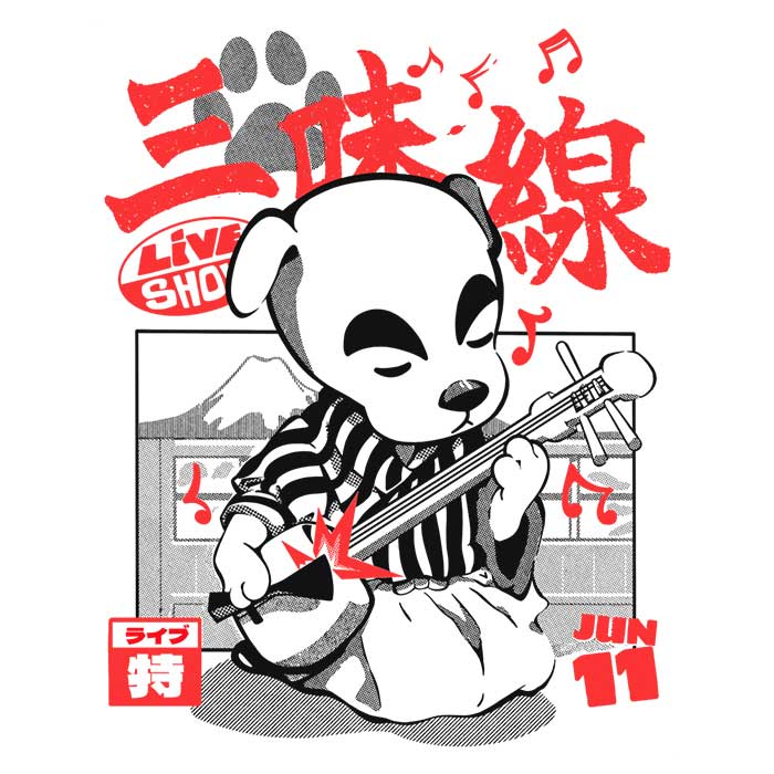 Shamisen Barker Men's Apparel - Adult & Kids T-Shirts, Sweatshirts & Hoodies apparel design preview 2