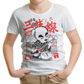 Shamisen Barker Youth Apparel - Adult & Kids T-Shirts, Sweatshirts & Hoodies apparel design preview 1