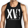 Sixteen Tank Top - Adult & Kids T-Shirts, Sweatshirts & Hoodies apparel design preview 1