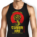 Strike First Tank Top - Adult & Kids T-Shirts, Sweatshirts & Hoodies apparel design preview 1