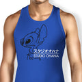 Studio Ohana Tank Top - Adult & Kids T-Shirts, Sweatshirts & Hoodies apparel design preview 1