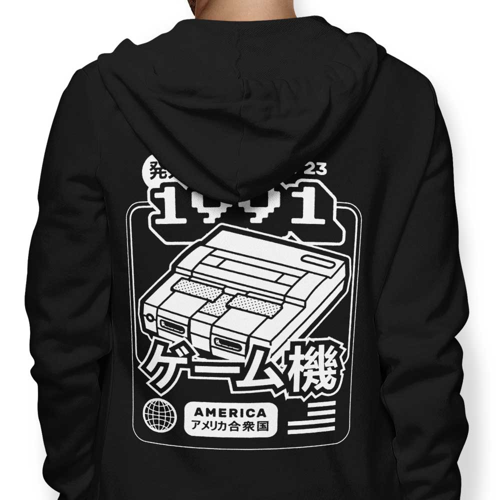 Super (1991) - Adult & Kids T-Shirts, Sweatshirts & Hoodies apparel design preview 1