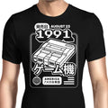 Super (1991) Men's Apparel - Adult & Kids T-Shirts, Sweatshirts & Hoodies apparel design preview 1
