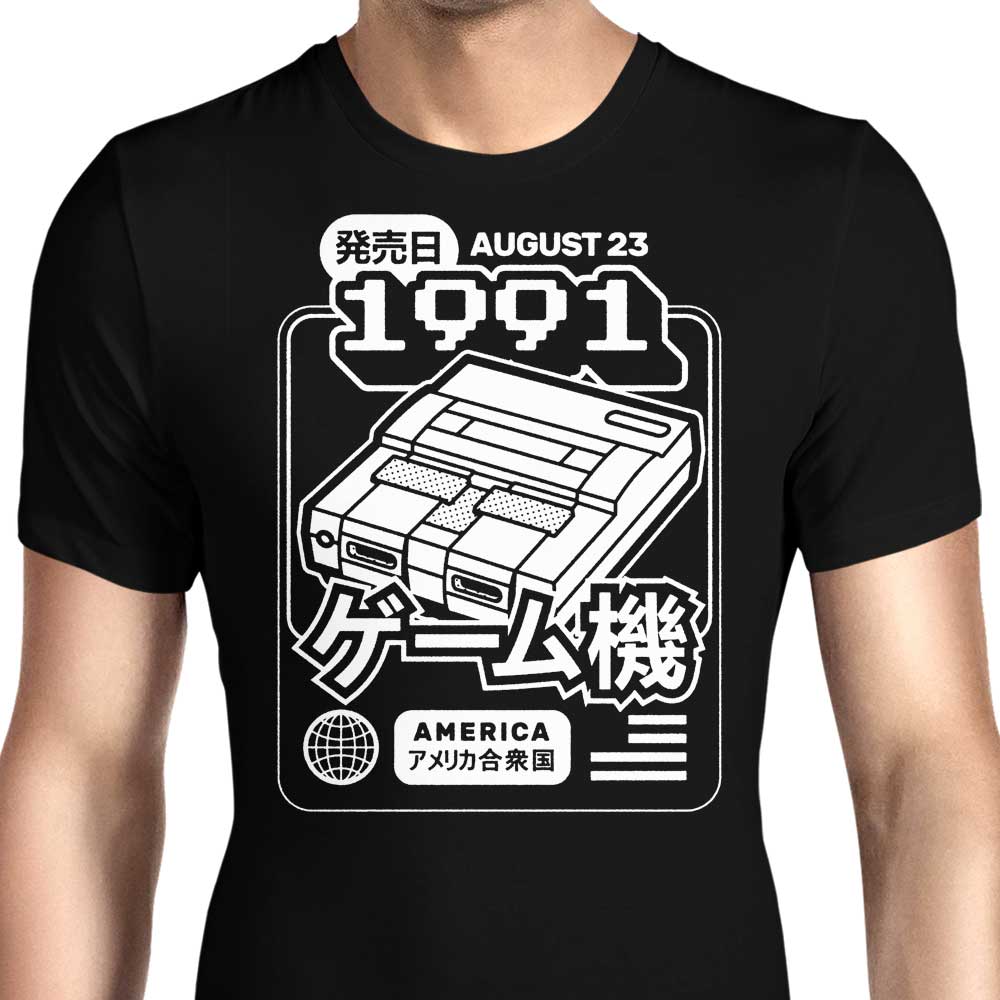 Super (1991) Men's Apparel - Adult & Kids T-Shirts, Sweatshirts & Hoodies apparel design preview 1