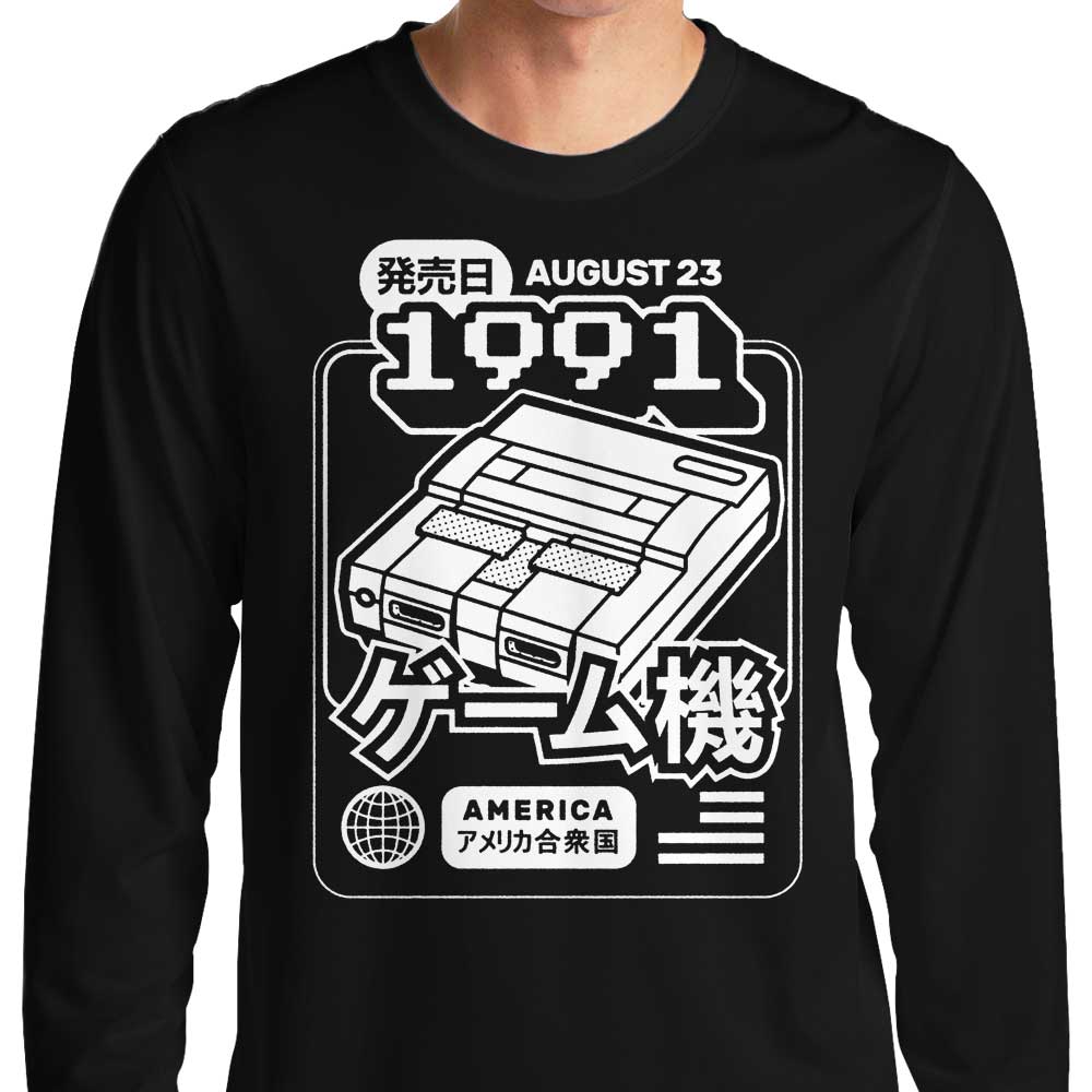 Super (1991) - Adult & Kids T-Shirts, Sweatshirts & Hoodies apparel design preview 1