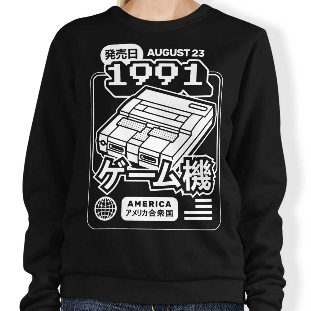 Super (1991) - Adult & Kids T-Shirts, Sweatshirts & Hoodies apparel design preview 1