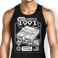 Super (1991) Tank Top - Adult & Kids T-Shirts, Sweatshirts & Hoodies apparel design preview 1