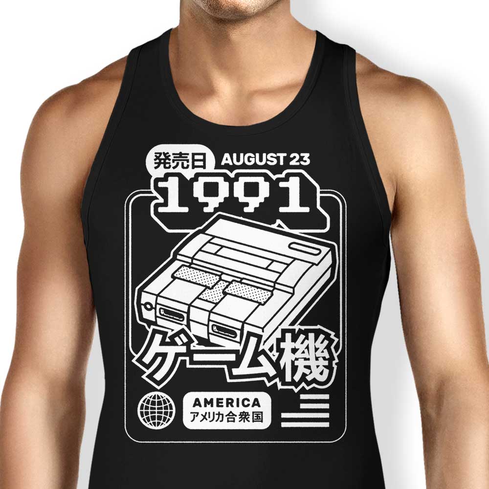 Super (1991) Tank Top - Adult & Kids T-Shirts, Sweatshirts & Hoodies apparel design preview 1
