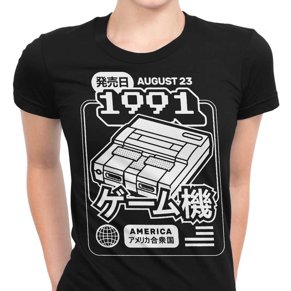 Super (1991) Women's Apparel - Adult & Kids T-Shirts, Sweatshirts & Hoodies apparel design preview 1