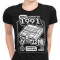 Super (1991) Women's Apparel - Adult & Kids T-Shirts, Sweatshirts & Hoodies apparel design preview 1