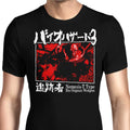 T-Type Weapon Men's Apparel - Adult & Kids T-Shirts, Sweatshirts & Hoodies apparel design preview 1