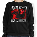 T-Type Weapon - Adult & Kids T-Shirts, Sweatshirts & Hoodies apparel design preview 1