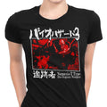 T-Type Weapon Women's Apparel - Adult & Kids T-Shirts, Sweatshirts & Hoodies apparel design preview 1