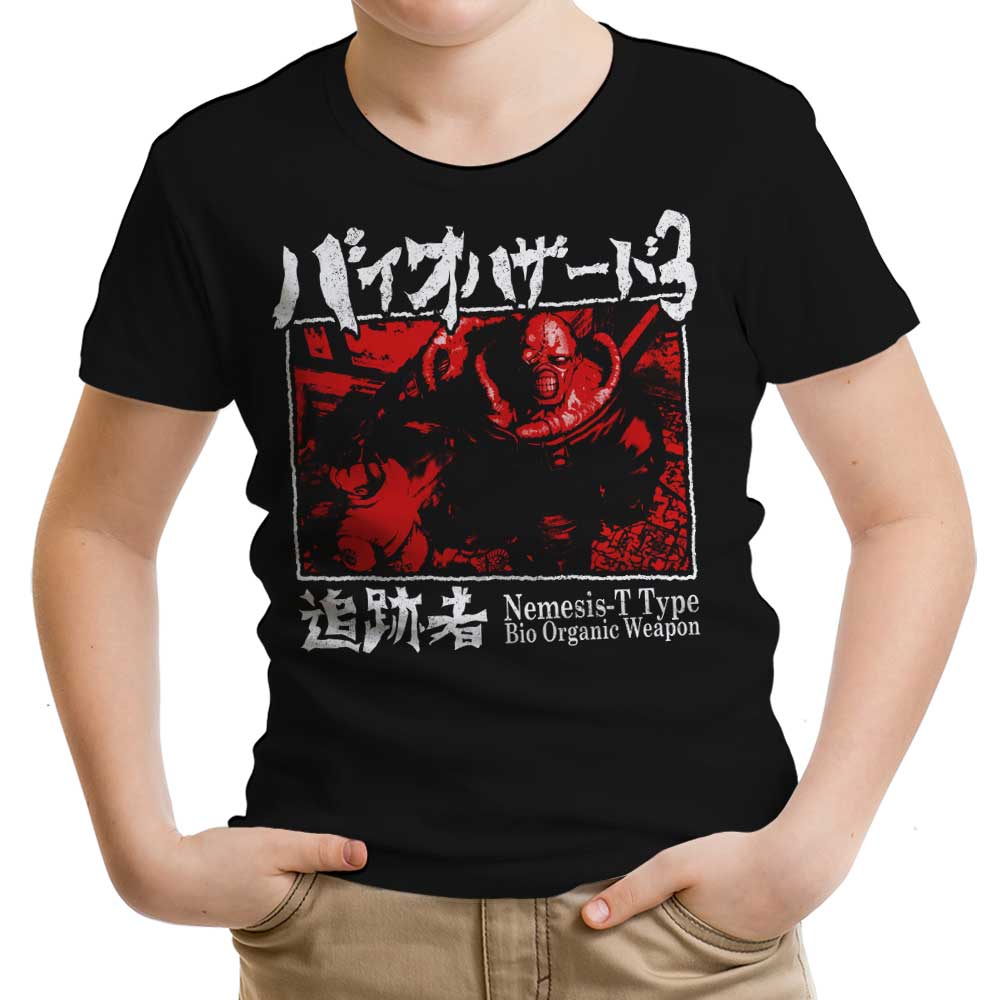 T-Type Weapon Youth Apparel - Adult & Kids T-Shirts, Sweatshirts & Hoodies apparel design preview 1