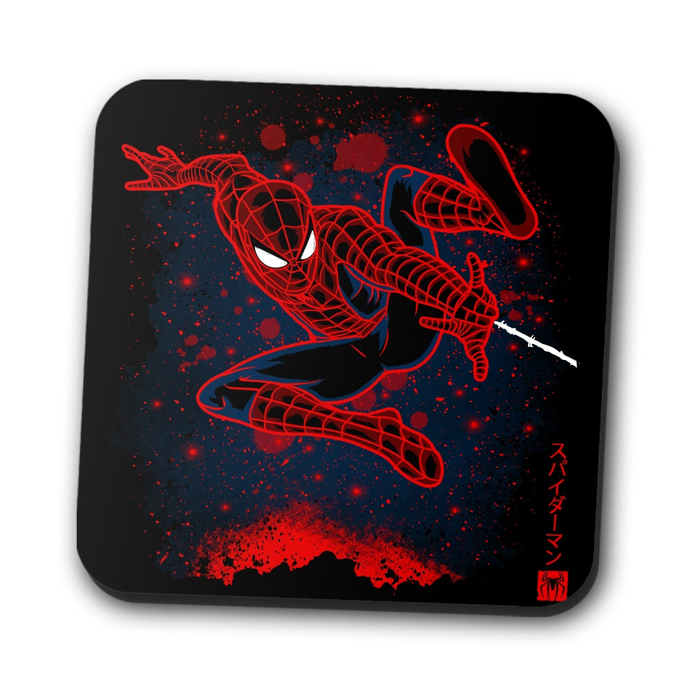 The Amazing Spider Coasters - Adult & Kids T-Shirts, Sweatshirts & Hoodies apparel design preview 1
