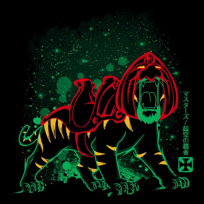 The Battle Cat Women's Apparel - Adult & Kids T-Shirts, Sweatshirts & Hoodies apparel design preview 2