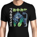 The Biohazard Men's Apparel - Adult & Kids T-Shirts, Sweatshirts & Hoodies apparel design preview 1