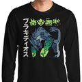 The Biohazard - Adult & Kids T-Shirts, Sweatshirts & Hoodies apparel design preview 1
