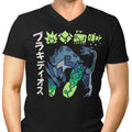 The Biohazard Men's V-Neck - Adult & Kids T-Shirts, Sweatshirts & Hoodies apparel design preview 1