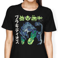 The Biohazard Women's Apparel - Adult & Kids T-Shirts, Sweatshirts & Hoodies apparel design preview 1