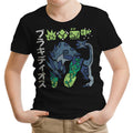 The Biohazard Youth Apparel - Adult & Kids T-Shirts, Sweatshirts & Hoodies apparel design preview 1