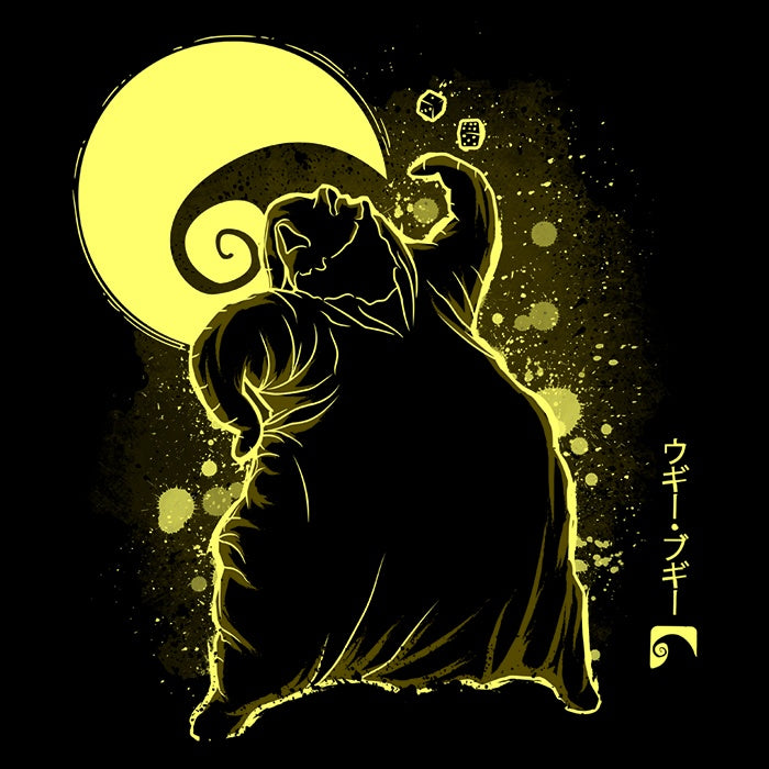 The Boogie - Adult & Kids T-Shirts, Sweatshirts & Hoodies apparel design preview 2