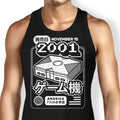 The Box (2001) Tank Top - Adult & Kids T-Shirts, Sweatshirts & Hoodies apparel design preview 1