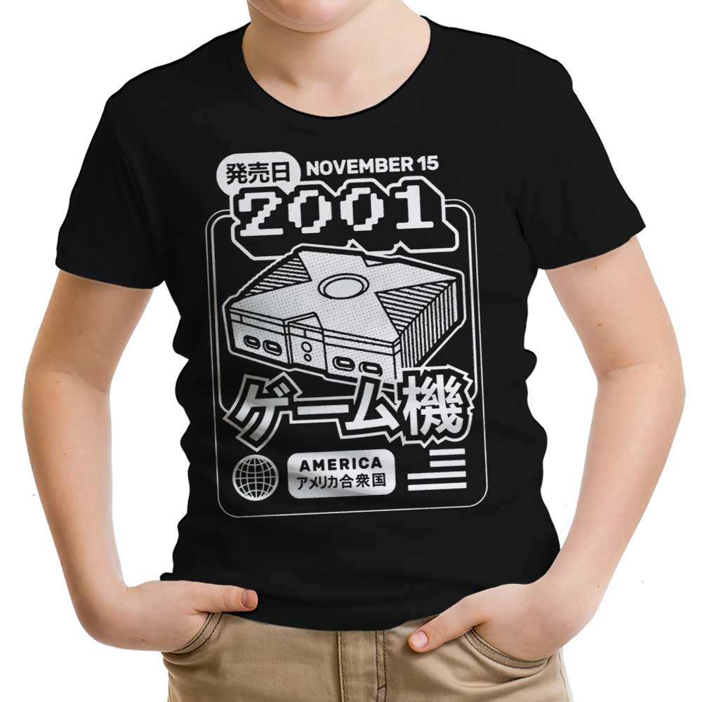 The Box (2001) Youth Apparel - Adult & Kids T-Shirts, Sweatshirts & Hoodies apparel design preview 1