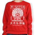 The Brain - Adult & Kids T-Shirts, Sweatshirts & Hoodies apparel design preview 1