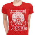 The Brain Women's Apparel - Adult & Kids T-Shirts, Sweatshirts & Hoodies apparel design preview 1
