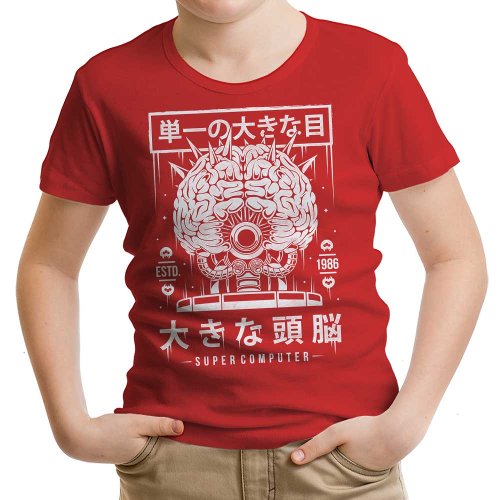 The Brain Youth Apparel - Adult & Kids T-Shirts, Sweatshirts & Hoodies apparel design preview 1