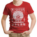 The Brain Youth Apparel - Adult & Kids T-Shirts, Sweatshirts & Hoodies apparel design preview 1