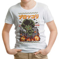 The Broccoli Christmas Youth Apparel - Adult & Kids T-Shirts, Sweatshirts & Hoodies apparel design preview 1