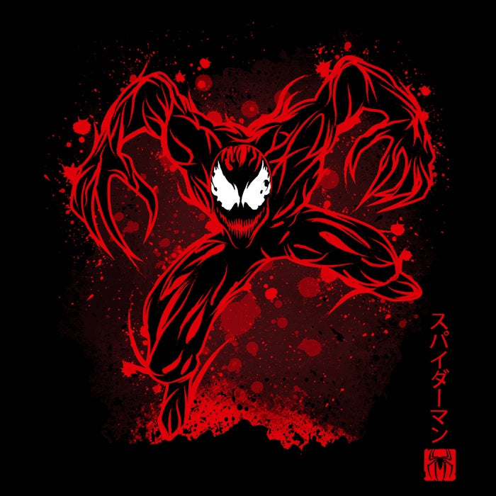 The Carnage - Adult & Kids T-Shirts, Sweatshirts & Hoodies apparel design preview 2