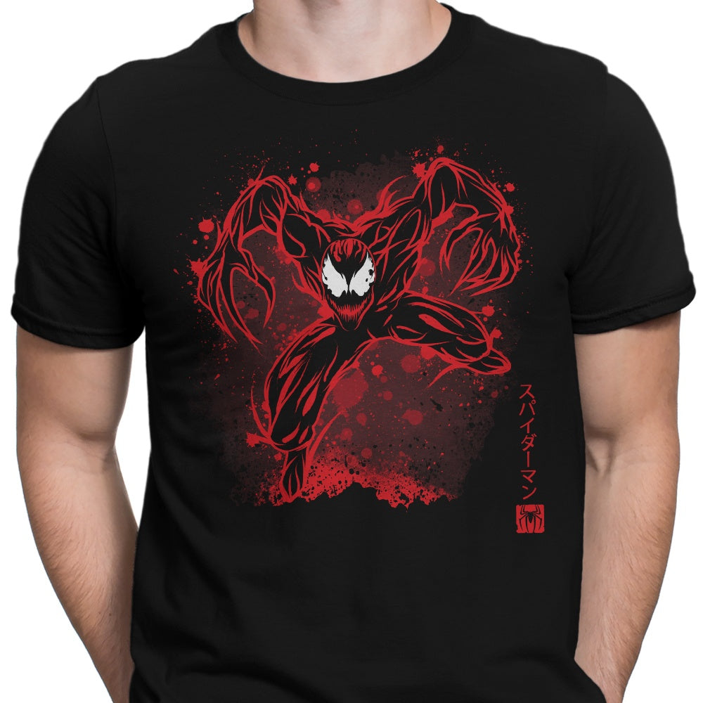 The Carnage Men's Apparel - Adult & Kids T-Shirts, Sweatshirts & Hoodies apparel design preview 2