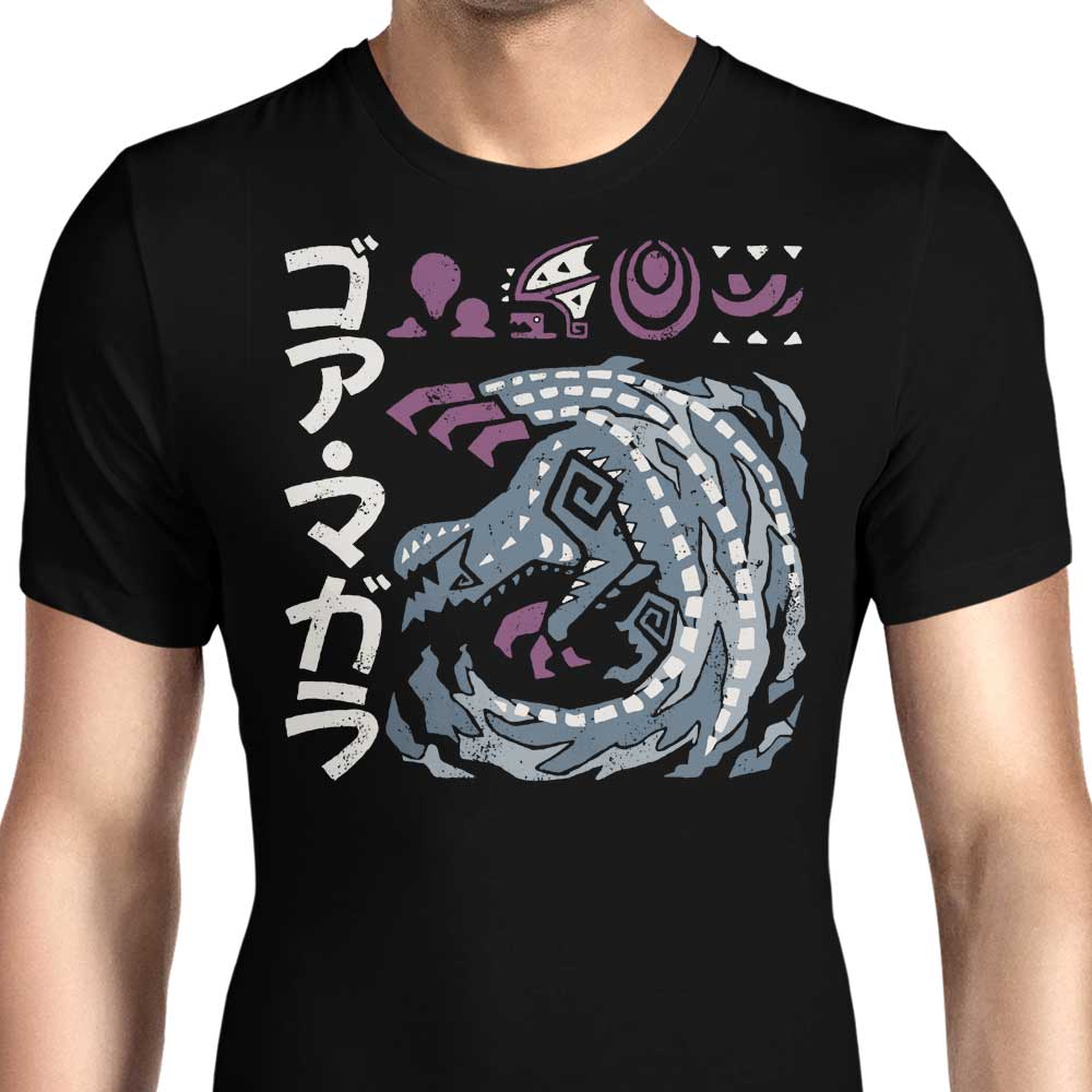 The Cursed Coil Men's Apparel - Adult & Kids T-Shirts, Sweatshirts & Hoodies apparel design preview 1