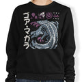 The Cursed Coil - Adult & Kids T-Shirts, Sweatshirts & Hoodies apparel design preview 1